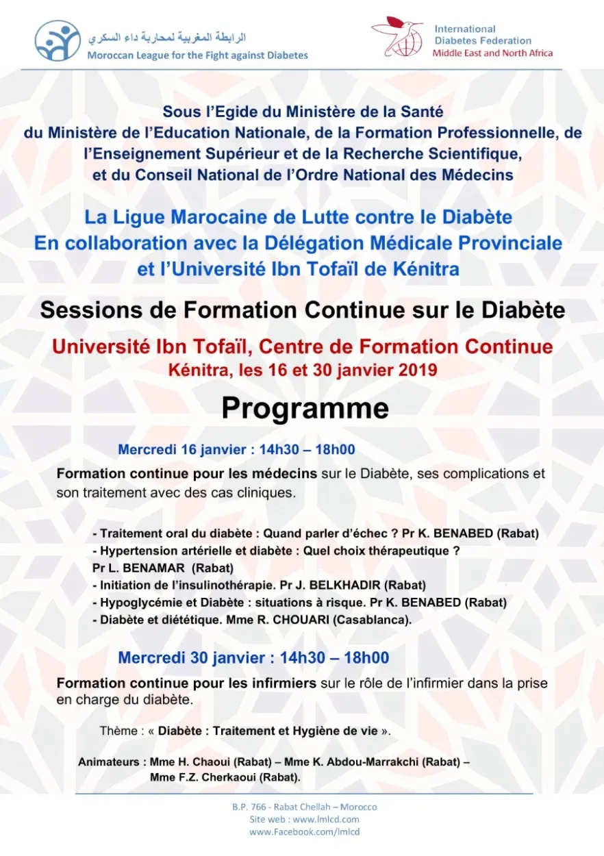 Formation Continue des Médecins - Kénitra 2019