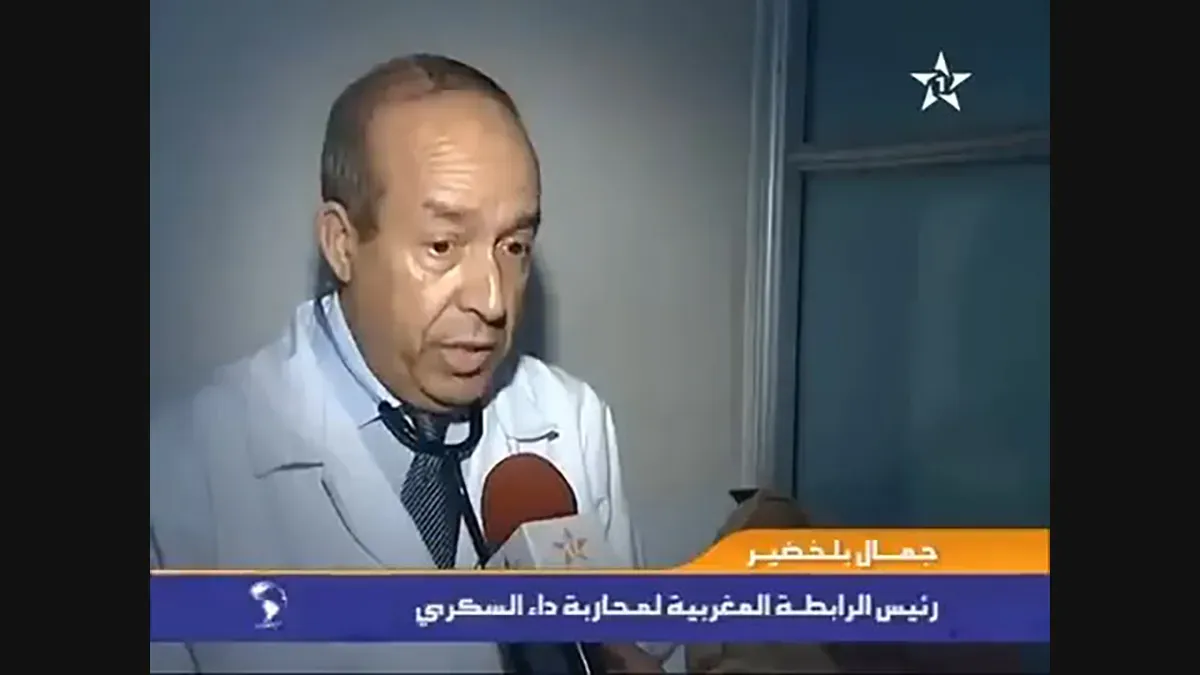 Diabète et Ramadan avec le Pr Jamal Belkhadir sur Al Oula