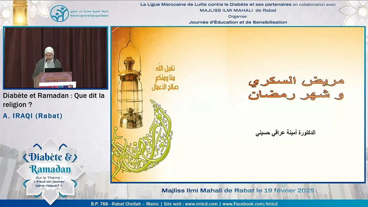 Diabèteet Ramadan : Que dit la religion ?