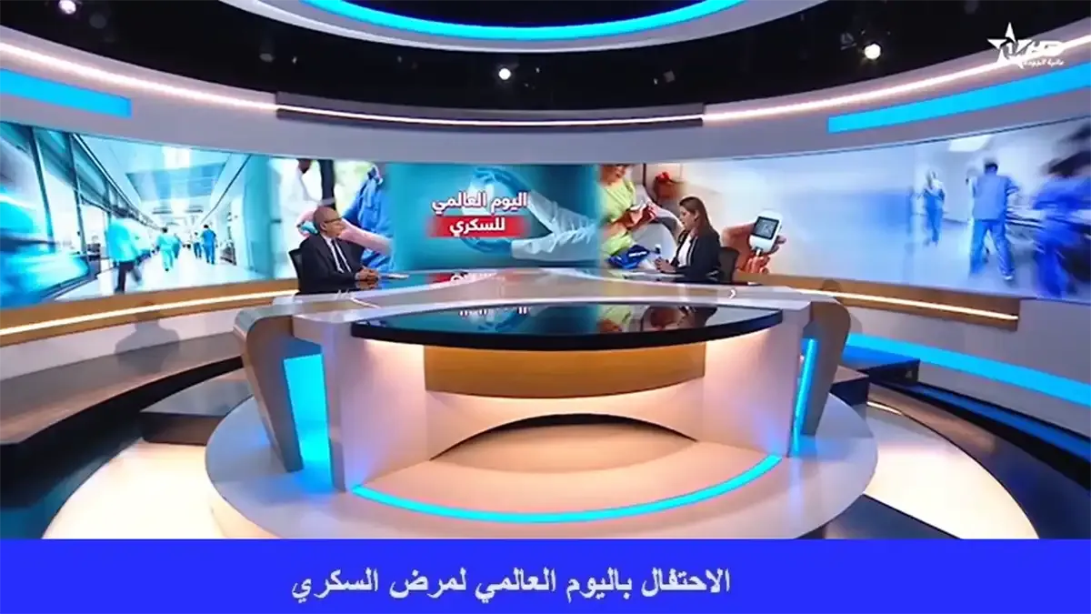Intervention Du Professeur Jamal Belkhadir Sur La Chaîne ''Al Aoula''