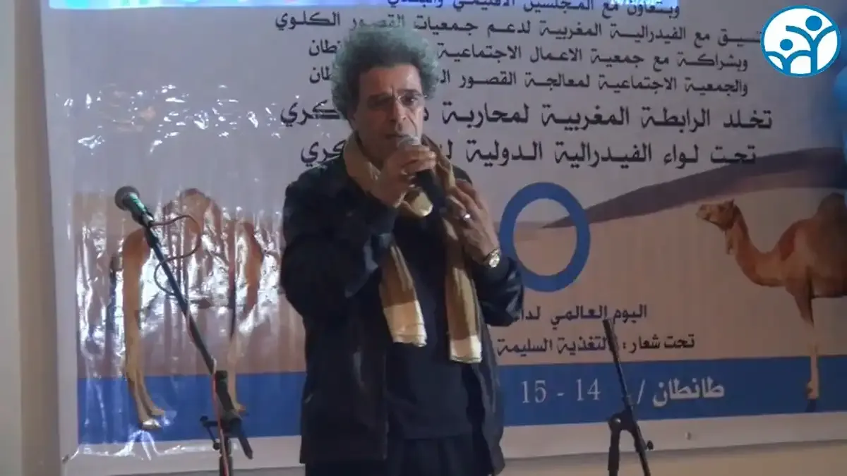 Poésie de Abdelhak Zerouali