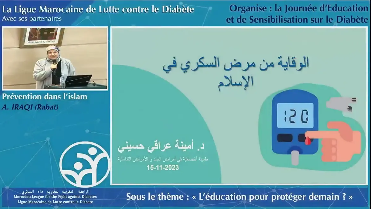 Prévention Dans L’Islam