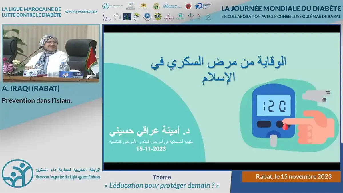Prévention dans l’islam